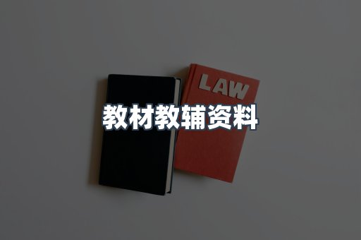 EPUB电子书