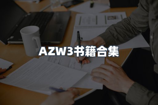 PDF电子书下载